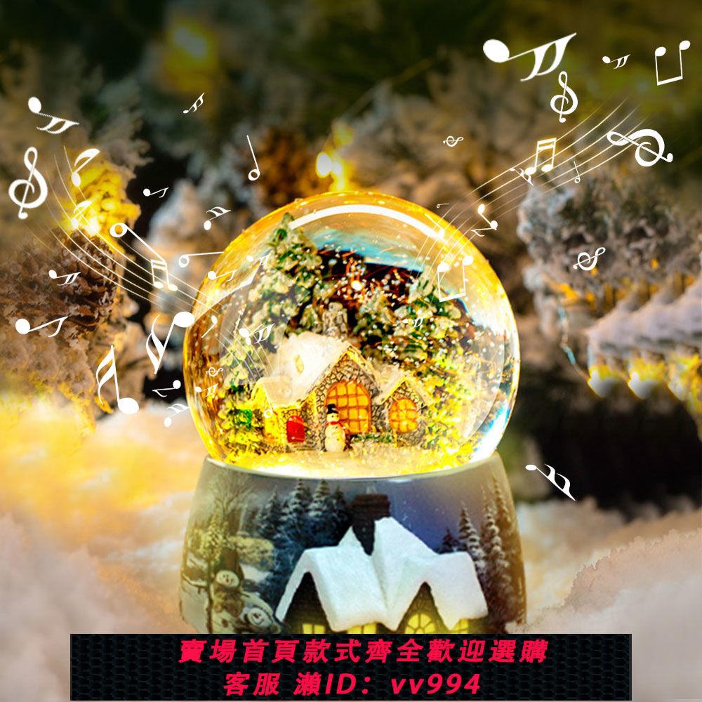 【超級好看】女神節禮物旋轉雪花水晶球音樂盒八音盒女生日禮物女孩兒童送女友
