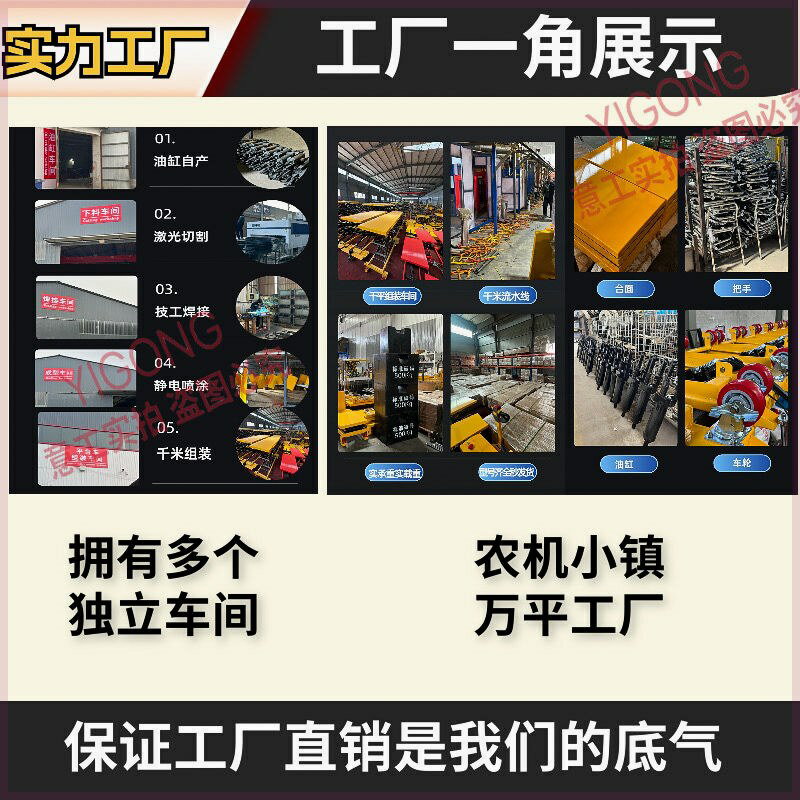 德國進口手動液壓升降平臺車移動式電動剪叉式小型升降機簡易式模