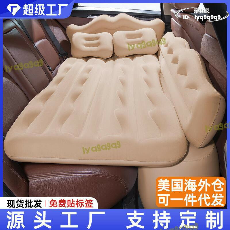 【品質認證】車載充氣床 汽車後排氣墊床 折疊睡覺充氣床墊旅行床墊