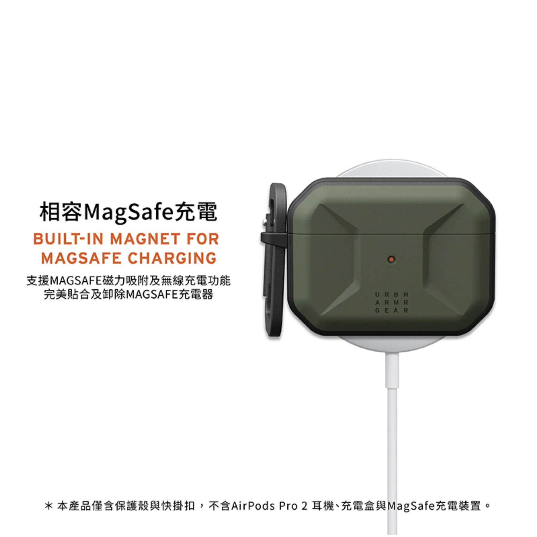 UAG 磁吸式 耐衝擊 簡約 保護殼 防摔殼 耳機殼 支援 Magsafe  AirPods Pro 2 3