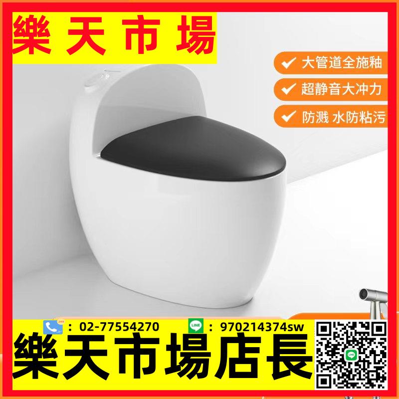 新款家用馬桶高階創意大管道大沖力防堵塞小戶型靜音虹吸式坐便器