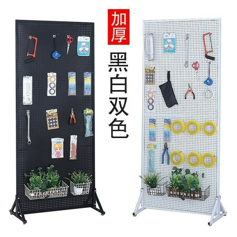 【免運 破損補發】落地置物架移動推拉收納飾品架可移動洞洞闆五金工具收納超市貨架