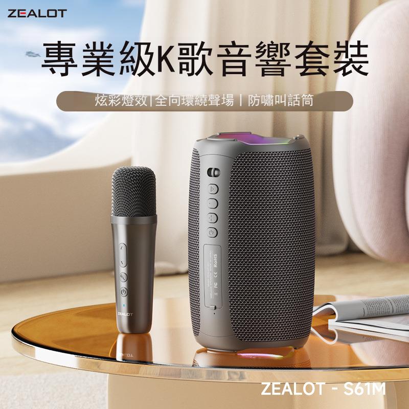 便攜式藍芽喇叭音箱家用k歌音響帶話筒麥克風戶外唱歌小型家庭ktv