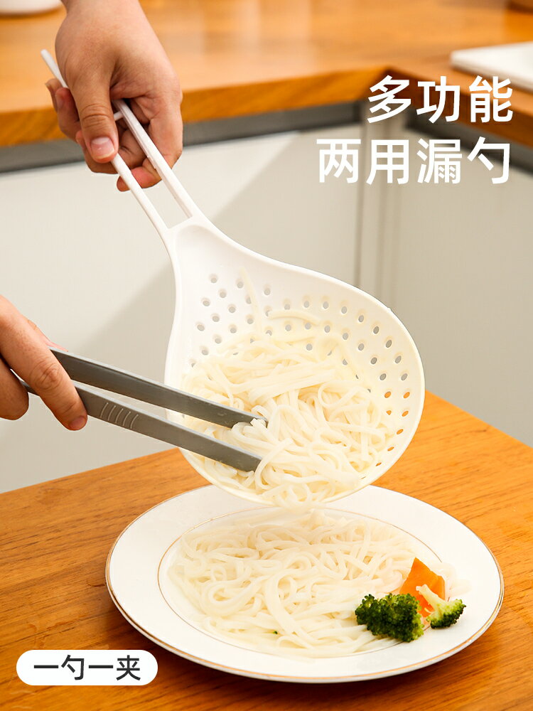 多功能漏勺家用廚房大號長柄撈面勺一體成型耐高溫塑膠撈餃子面條