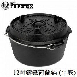 [ PETROMAX ] 12吋鑄鐵荷蘭鍋 平底 限量紀念版 / ft9-t-1910