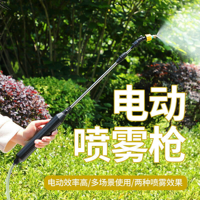 電動噴壺 噴霧器 高壓噴霧瓶 噴水器 高壓噴壺 噴水壺 高壓噴霧機 澆花水壺 電動噴霧器 加壓噴壺 噴霧水壺 電動噴霧槍