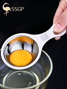 創意家用蛋清蛋黃蛋白分離器雞蛋融合混合過濾機嬰兒輔食烘培工具