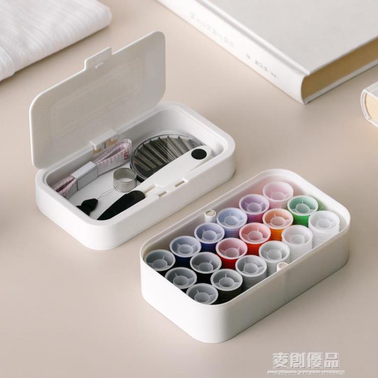日本針線盒家用高檔多功能便攜式學生實用手縫手工縫紉工具包套裝 樂樂百貨