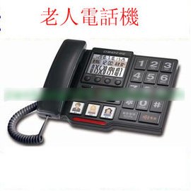 【電話機-老人用】話機 固話座機 超大按鍵 電話機老年人用品-7801006