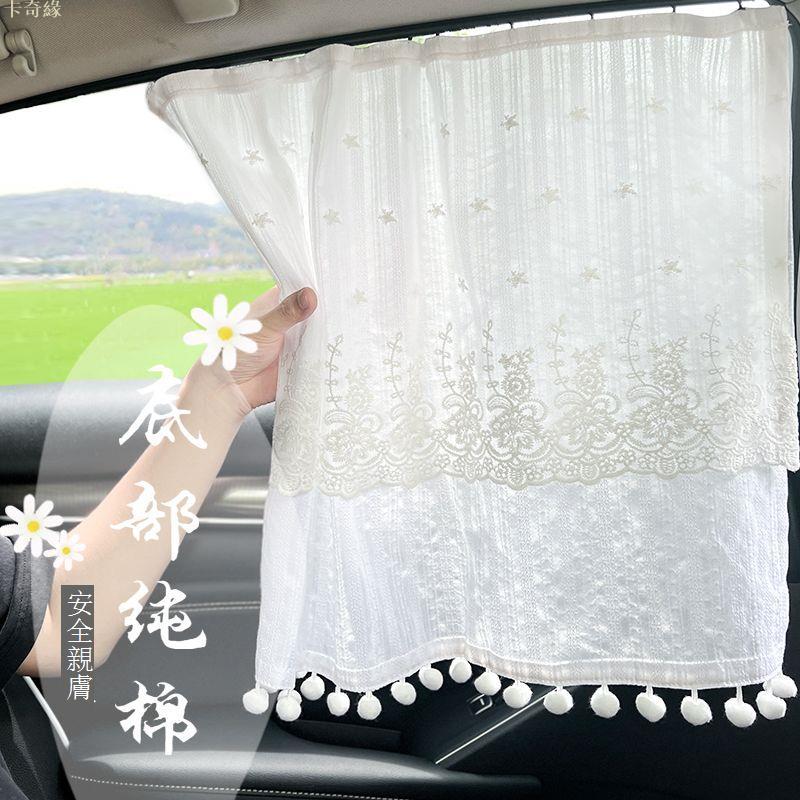 卡嵌滑軌車簾汽車遮陽簾車窗嬰兒車內防曬側窗寶寶車載窗簾子兒童