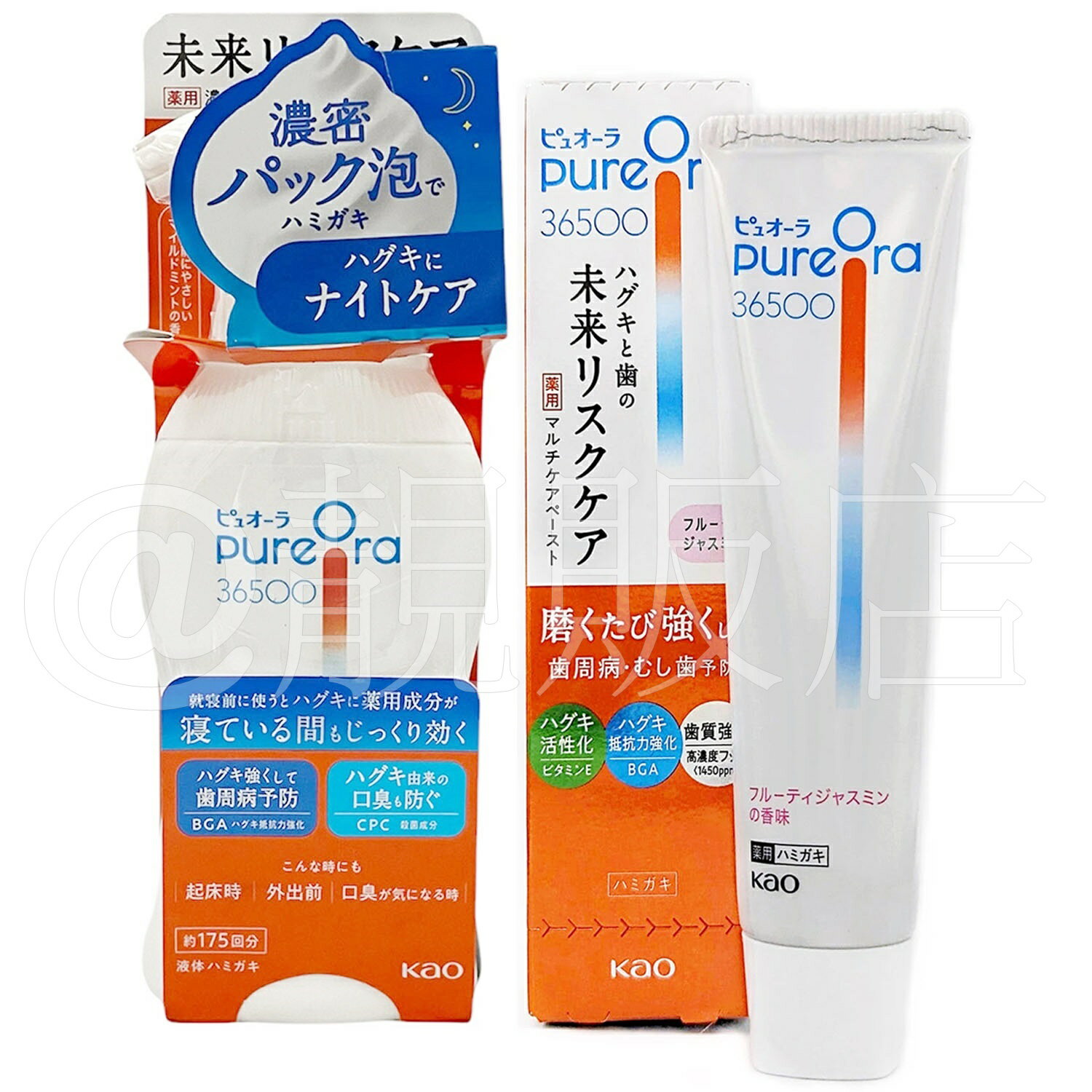 Kao 花王 PureOra36500 護理牙膏85g / 泡沫牙膏175mL 2款
