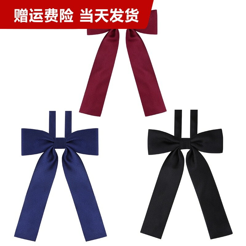 日系韓版黑色紅色飄帶領繩女學院風領花免打jk領結蝴蝶結水手服
