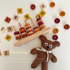 Favoria韓系ins風數字串珠積木玩具數學益智幼兒園兒童房裝飾拍照