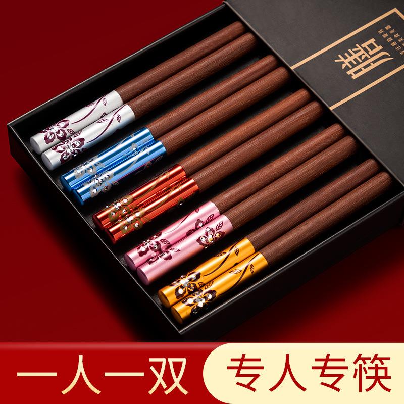 紅檀木筷子家用一人一筷高檔精致木質防滑無漆無蠟高顏值家庭分餐