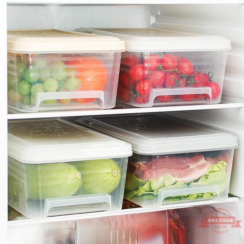 冰箱收納盒冷凍裝肉保鮮盒家用塑料抽屜式內部冷藏雞蛋儲物收納盒