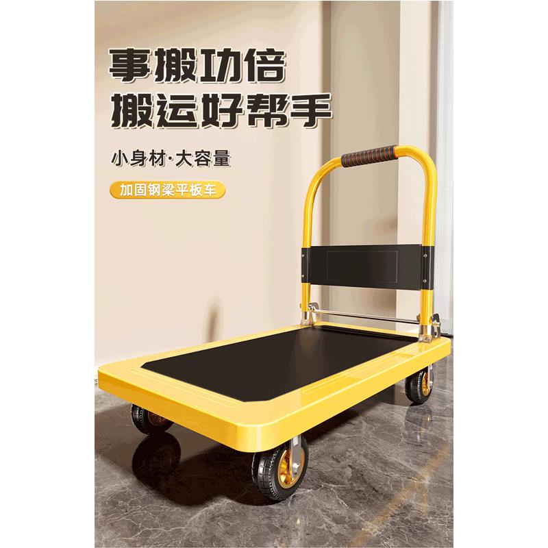 免運 開立發票 工廠現貨 鋼板小推車拉貨手推車搬運車折疊便攜平板車家用拖車拉車靜音小車特惠/開立發票 特價出 K1120
