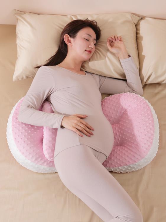 孕婦枕頭護腰側睡枕睡覺側臥枕孕托腹u型枕頭孕期專用品抱枕靠枕