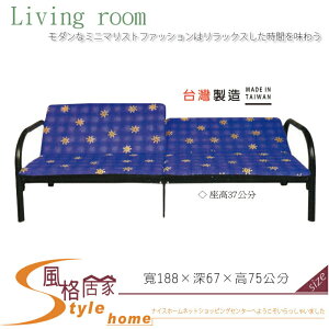 《風格居家Style》沙發兩用床/太陽藍 304-5-LT