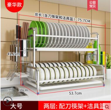 304不銹鋼廚房碗架瀝水架晾放碗筷瀝碗櫃臺面家用品收納盒置物架 NMS【摩可美家】