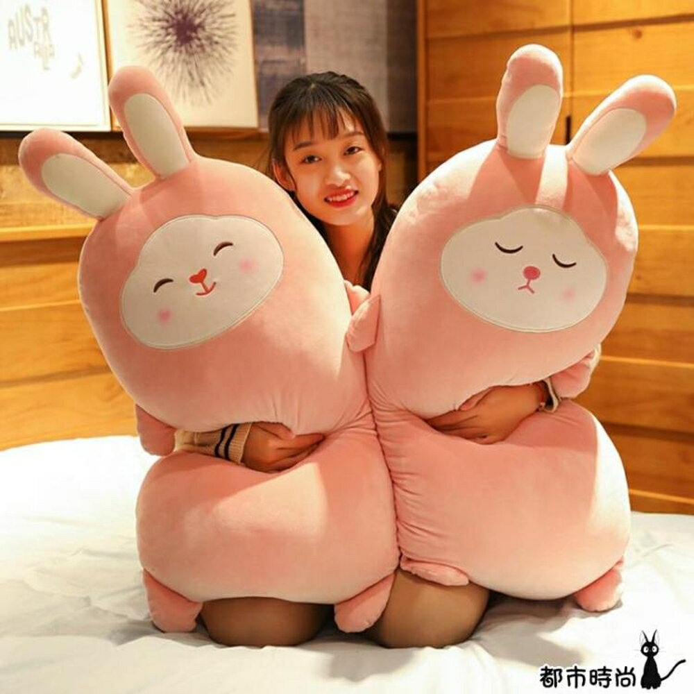 抱枕 櫻花兔子毛絨玩具娃娃公仔床上睡覺可愛萌兔玩偶女孩生日禮物 - 都市時尚