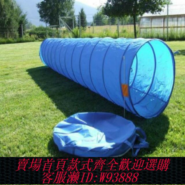 {臺灣公司貨 可打統編}寵物狗貓敏捷滾地龍訓練便攜戶外用品式狗狗玩具隧道隧道寵物通道