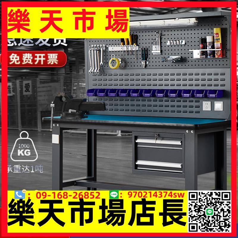 澳陽重型防靜電工作臺不銹鋼鉗工臺電工實驗模型車間操作檢驗桌
