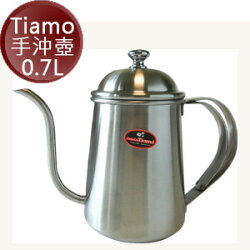 Tiamo 0.7L砂光不鏽鋼細口壺手沖壺 HA1544-1 嵐山咖啡豆烘焙專家