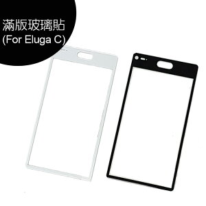 Panasonic ELUGA C 5.5吋手機—專屬滿版玻璃保貼【APP下單最高22%點數回饋】
