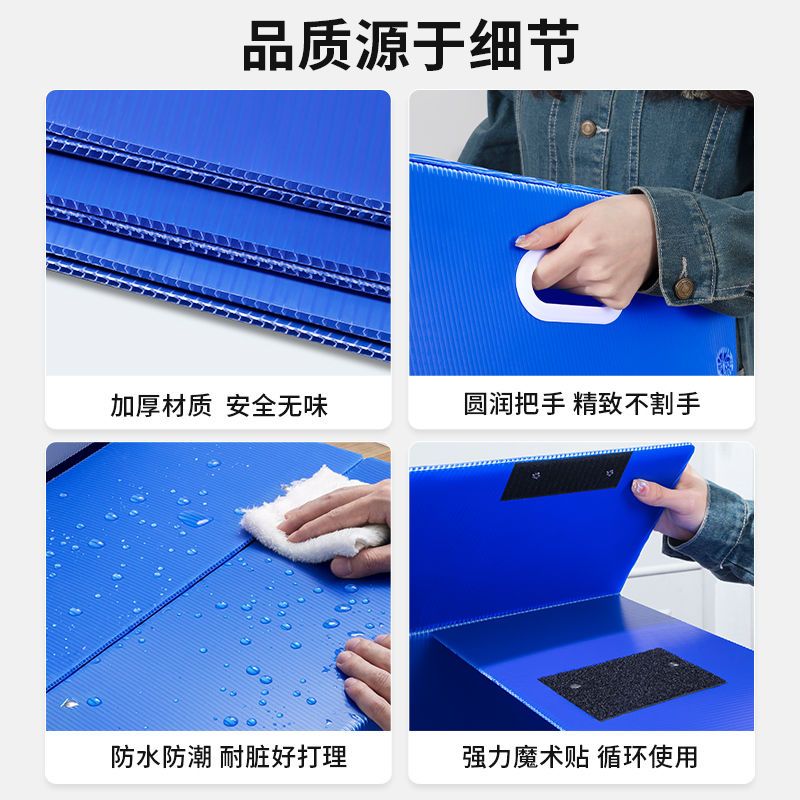 畢業郵寄特厚大容量搬家箱儲物箱折疊收納箱塑料箱郵寄防水防潮箱 7