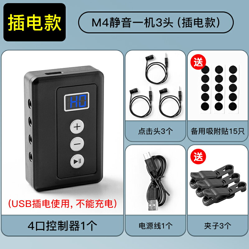 連點器 點擊器 點讚機 手機螢幕自動點擊器靜音直播點贊物理點屏器點紅心搶購連點器神器『ZW7664』