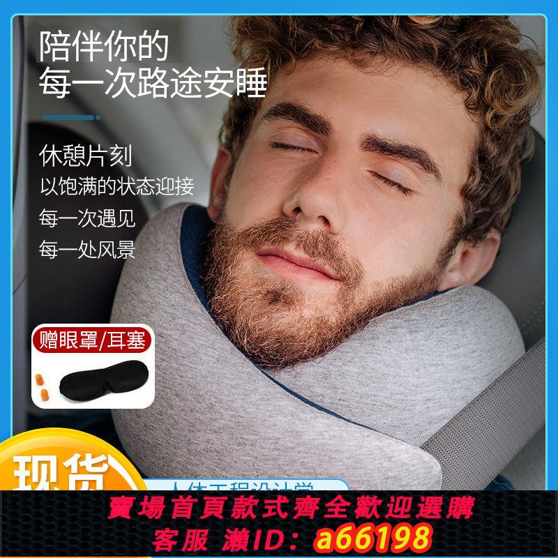 【臺灣公司 可開發票】Ostrich Pillow go鴕鳥枕旅行記憶棉u形枕頭午睡舒適u型睡眠靠枕
