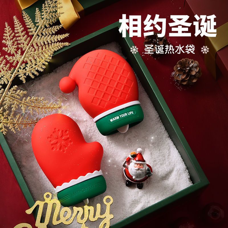 臺灣公司貨 免運 可開票 暖手寶熱水袋聖誕禮物可愛迷你學生注水矽膠便攜冬季新款暖手神器