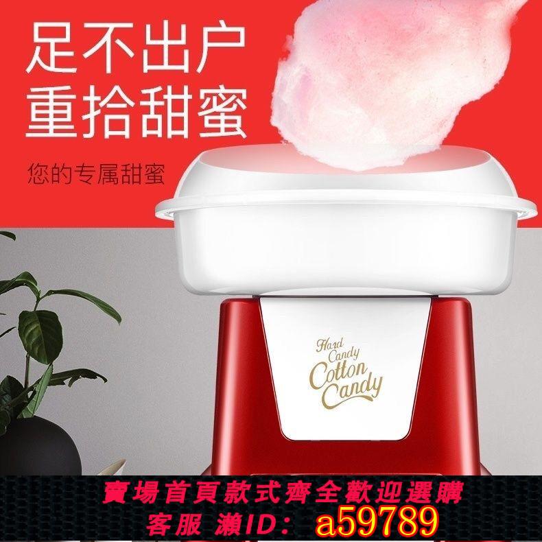 【臺灣公司 可打統編】【快速出絲】Noryong諾陽家用棉花糖機全自動兒童花式迷你商用電動棉花糖機器