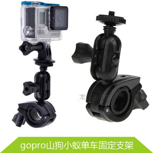 gopro 10 9 8 7 小米小蟻山狗大疆OSMO相機支架自行車電單車支架