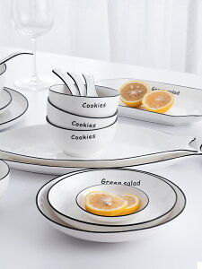 onlycook日式陶瓷飯碗家用湯碗盤子碟子勺子白色碗碟套裝餐具碗盤