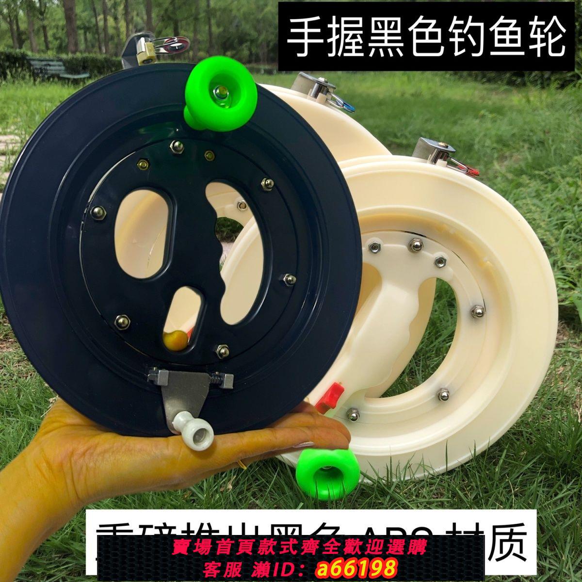 【臺灣公司 可開發票】新款出口船釣輪手把輪海釣手搖輪纏線輪手把線盤輪風箏線軸承輪盤