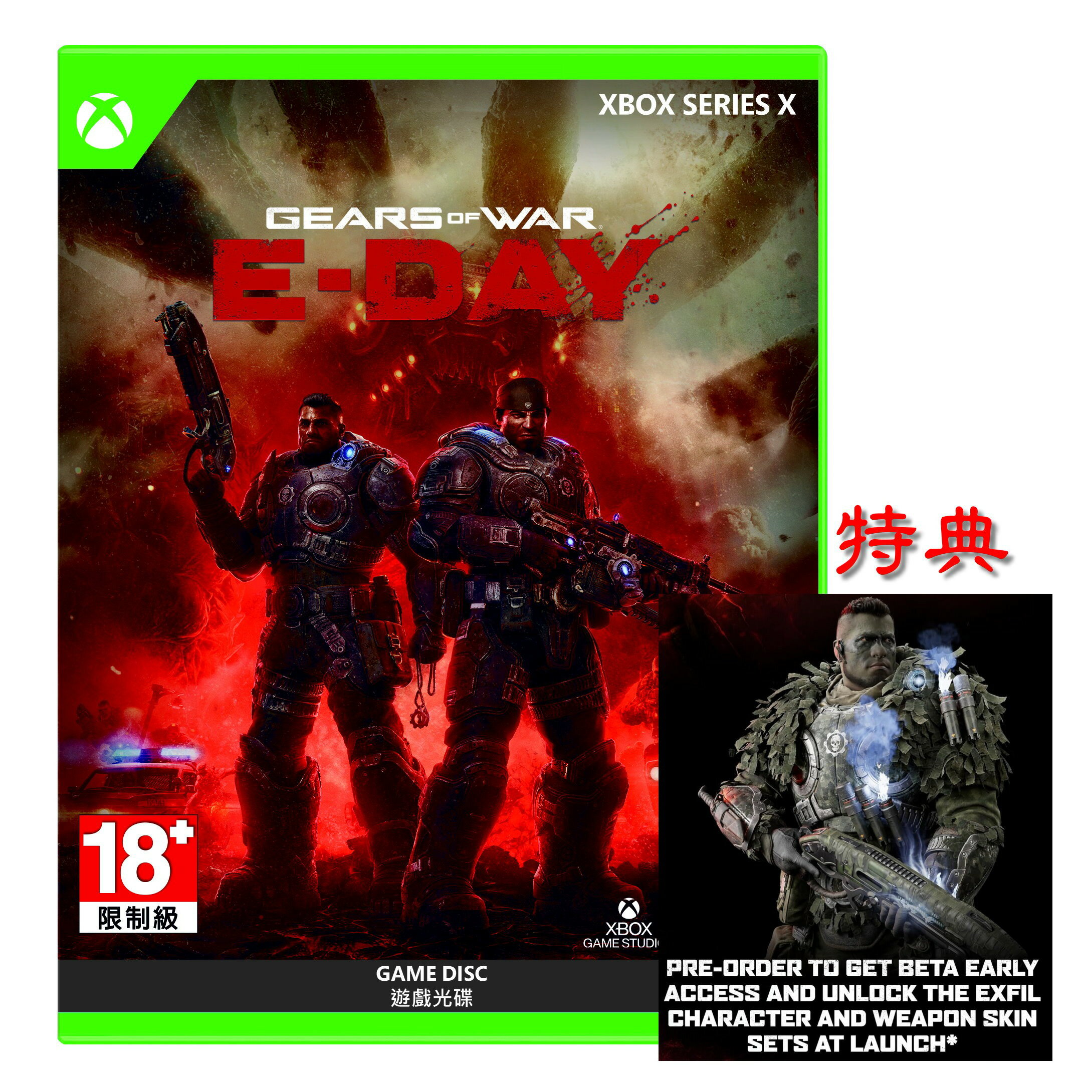 微軟 XBX Xbox Series X 戰爭機器 Gears of War  E-Day 中文版 (預購10/6)