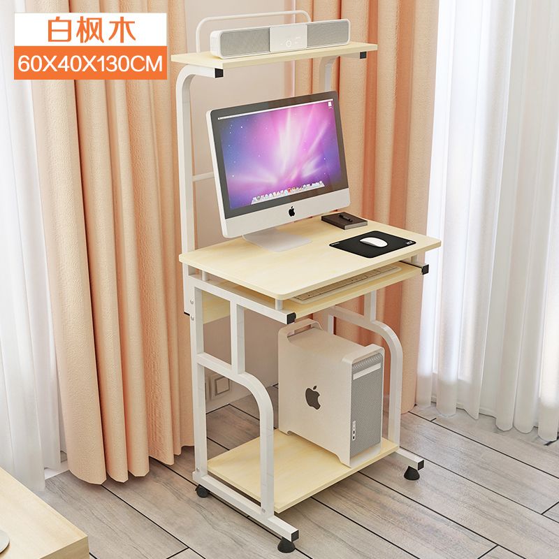 臺式電腦桌家用簡約經濟型學生臥室書架書桌組合省空間簡易小桌子320LPS 公司貨 快速寄出