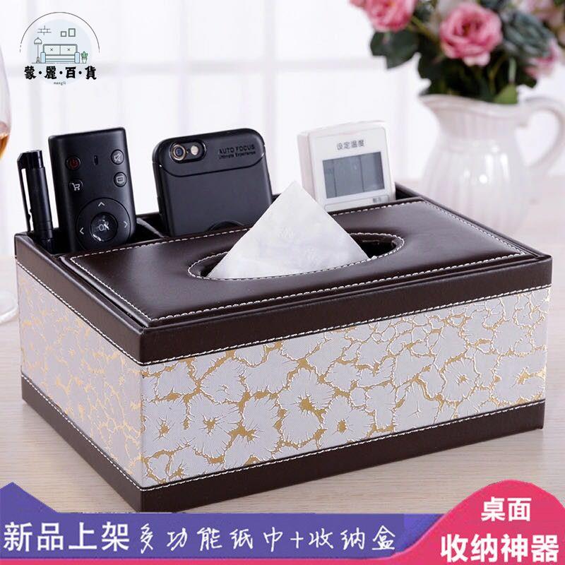 特惠/免運 工廠現貨 紙巾盒 酒店紙巾盒 可批發 抽紙盒 面紙盒 多功能皮革紙巾盒酒店民宿抽紙盒家用客廳遙控器收納盒定製logo 可開發票 全館折扣 特惠/店長推薦 售後保障 m5523