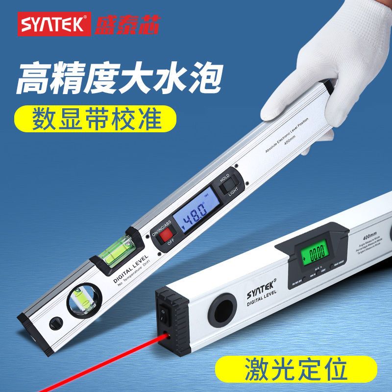 熱銷/免運 電子數顯水平尺數字水平儀帶磁性 鋁合金高精度數字水平尺坡度儀
