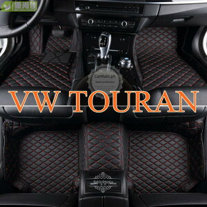 適用福斯VW Touran腳踏墊 土狼地墊 包覆式 專用全包圍皮革 Volkswagen 隔水墊