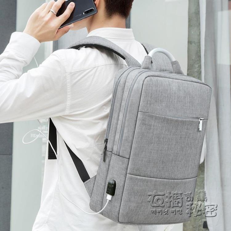 背包男士後背包大容量商務旅行15.6寸14電腦包時尚潮流書包大學生【林之舍】