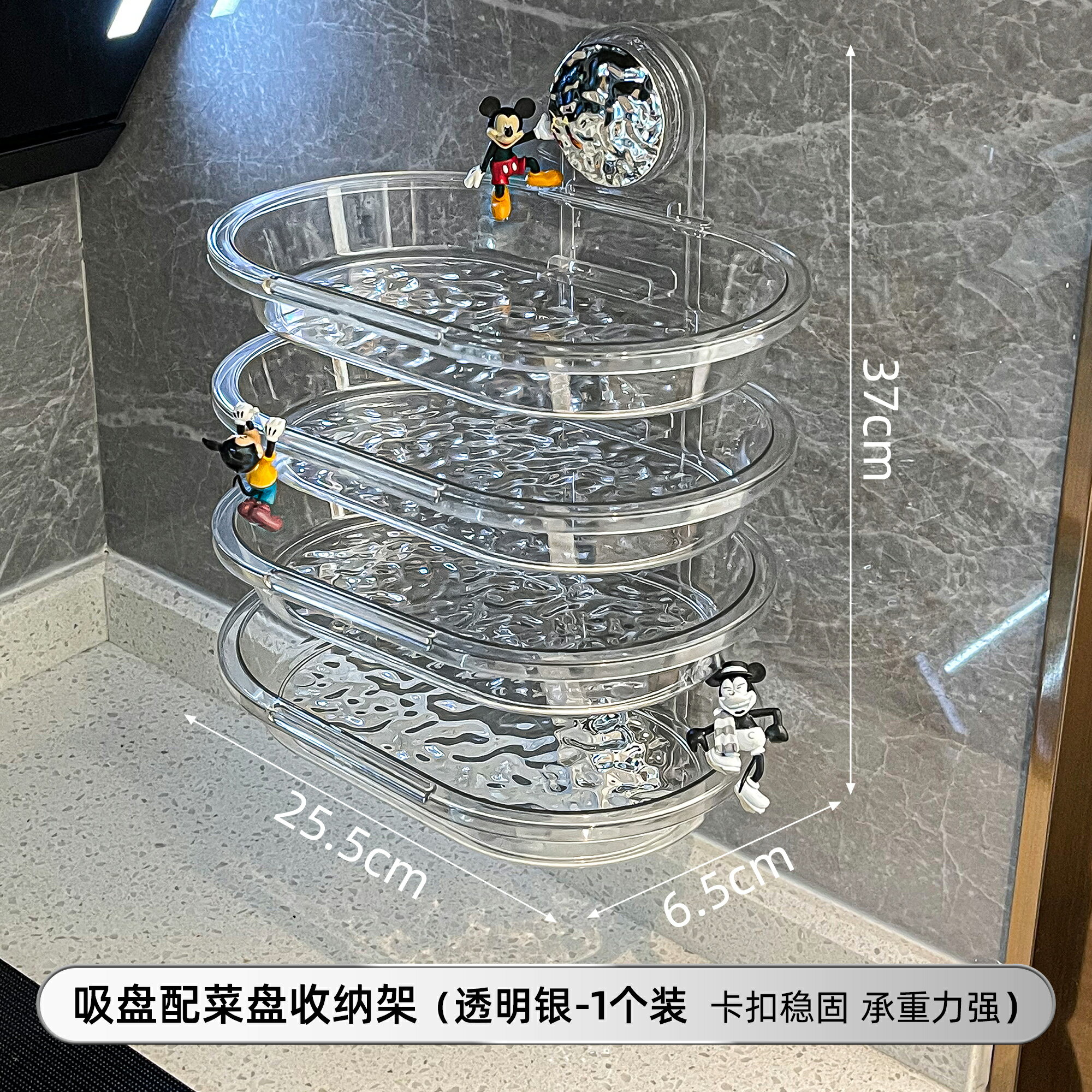 備菜置物架 配菜置物架 備菜架 廚房吸盤備菜置物架多功能配菜盤碗碟收納架壁掛檯面多層放菜掛架『ZW9647』