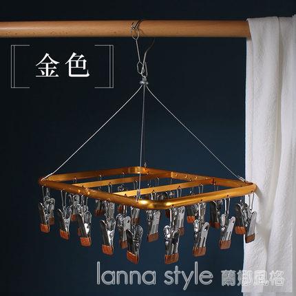 鋁合金晾衣架多夾子多功能家用曬內衣架涼襪子神器掛鉤衣架不銹鋼