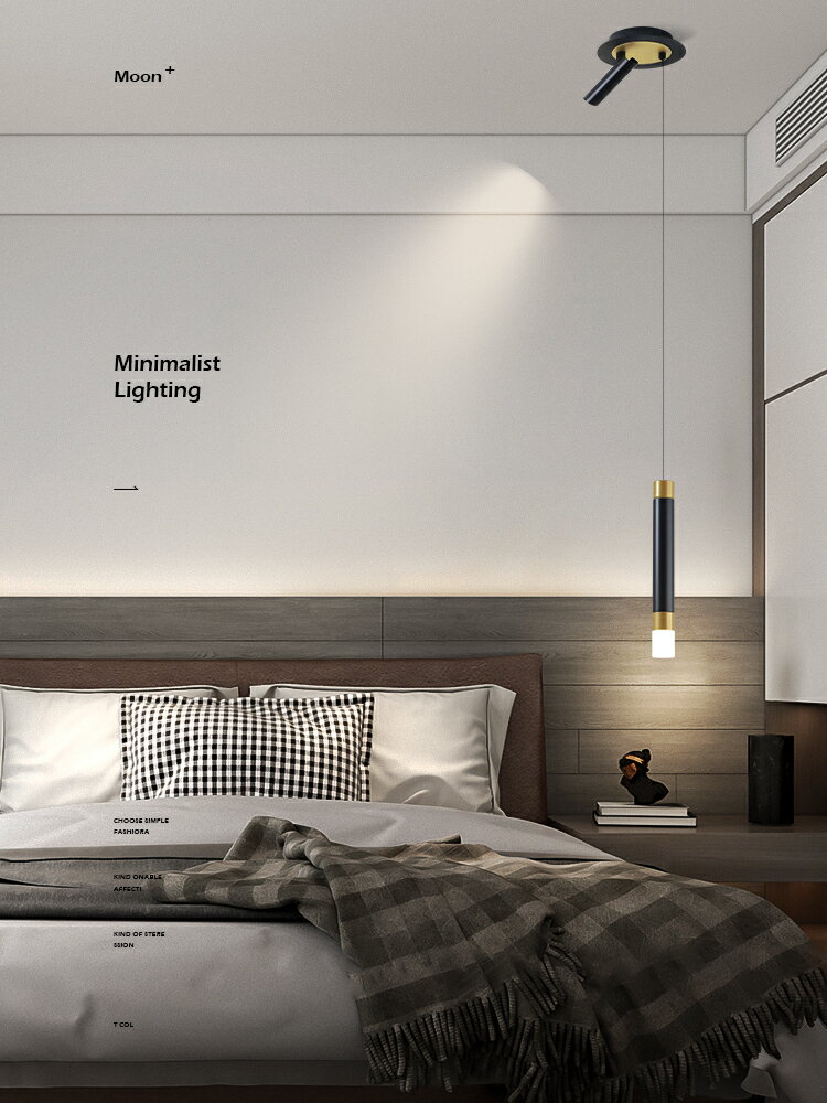 北歐輕奢臥室床頭吊燈現代簡約客廳沙發背景墻長線床頭柜小吊燈
