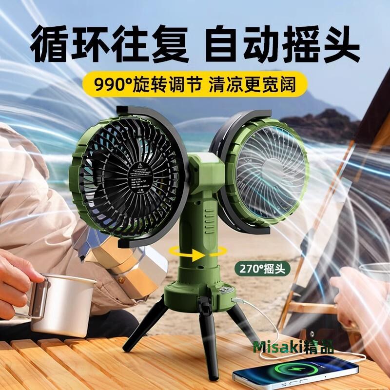 雙頭戶外露營風扇帶燈充電寶二合一USB吊扇小型可搖頭360度旋轉大風力野營宿舍懸掛式桌面上靜音電扇超長續航-Misaki精品