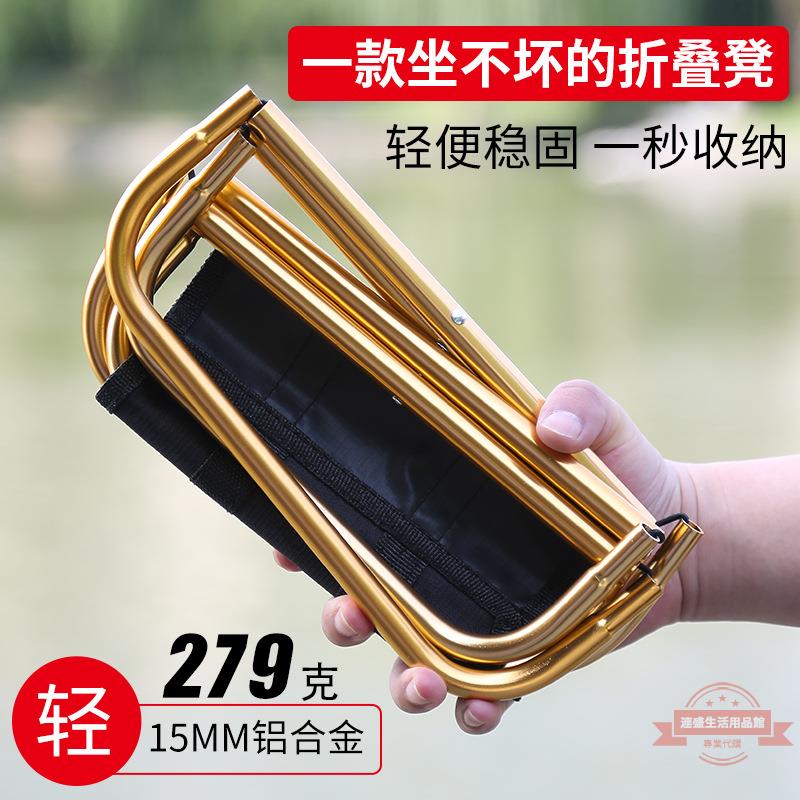 新款釣魚凳子折疊便攜式伸縮凳小板凳戶外椅子小排隊無座神器