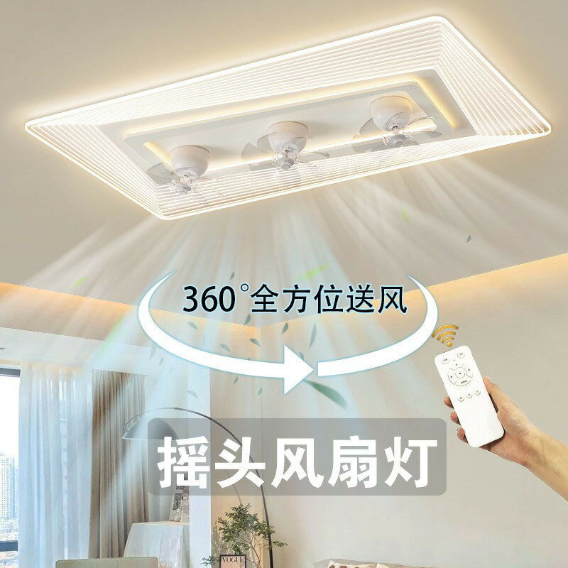 【免運/可開票】臺灣公司 吸頂燈 吸頂風扇燈 吸頂風扇 直流風扇 風扇燈 客廳風扇燈年新款大廳燈北歐客廳主燈360度搖頭臥室餐廳燈具