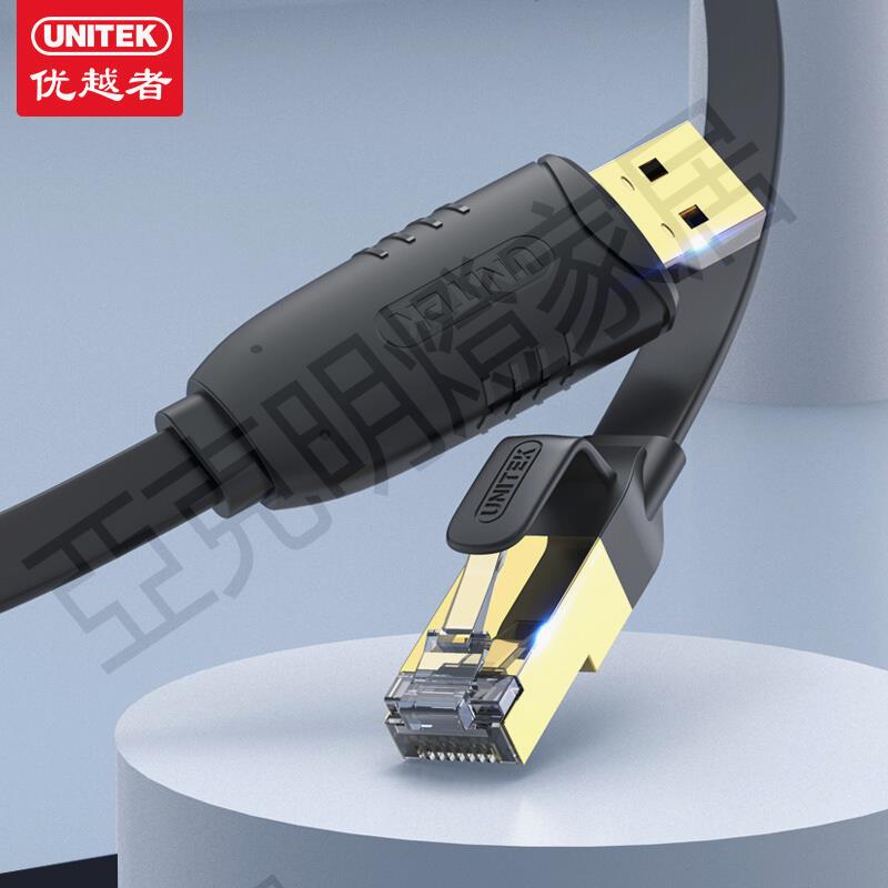 優越者(UNITEK)console調試線1.8米usb轉RJ45控制線 Y-SP02001B【亞德機械五金家居】