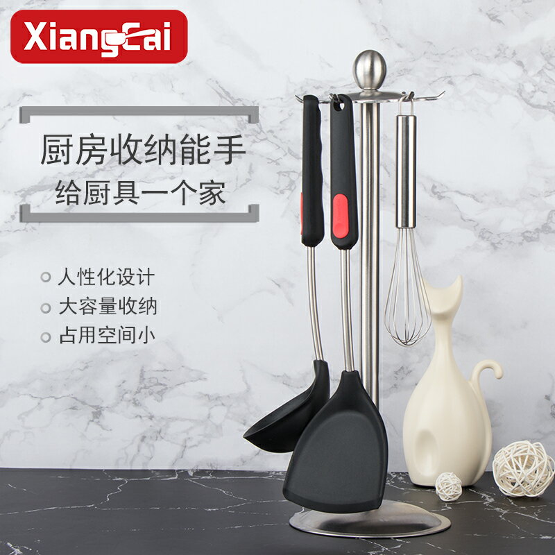 家用廚房掛架不銹鋼支架鍋鏟廚具整套套裝收納架置物架炊具專用架